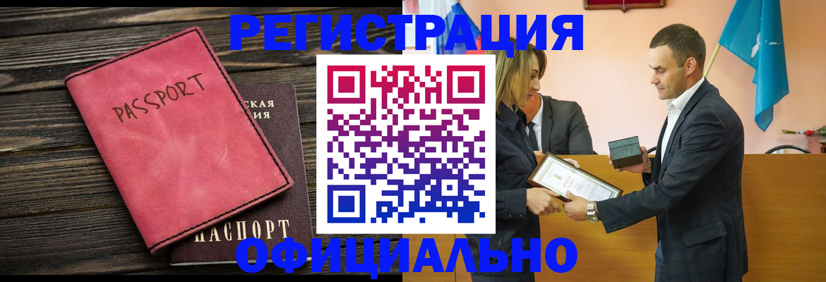 форма 3 в Уссурийске